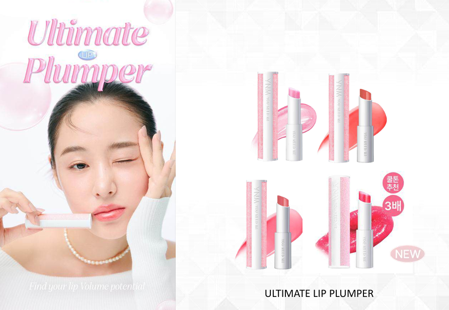 Ultimate Lip Plumper