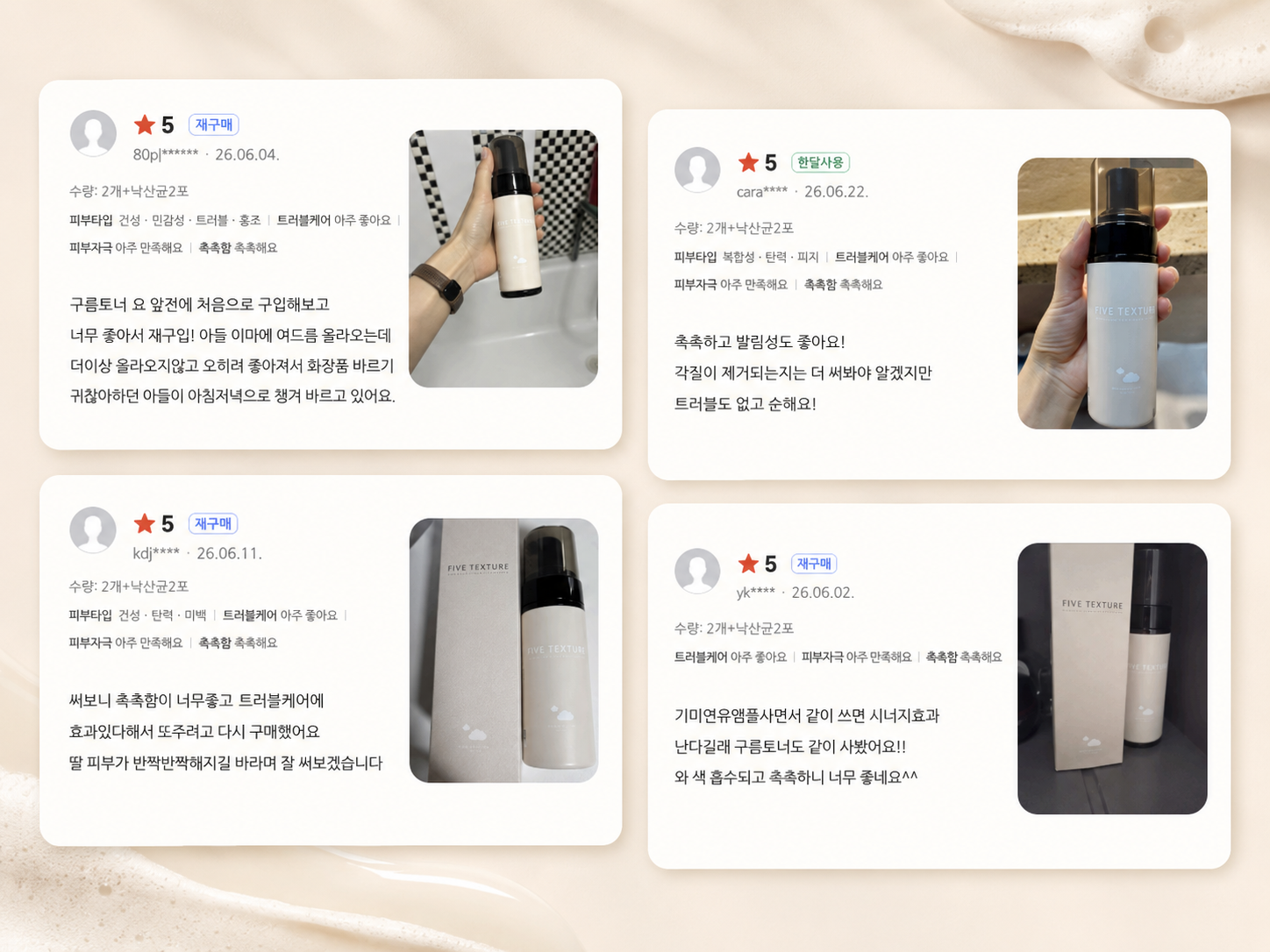 Multi-Concern Skin Solution